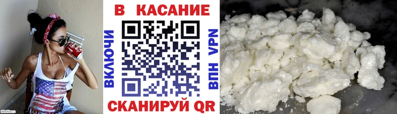 Наркошоп купить А ПВП Мефедрон Каннабис Амфетамин COCAIN Константиновск