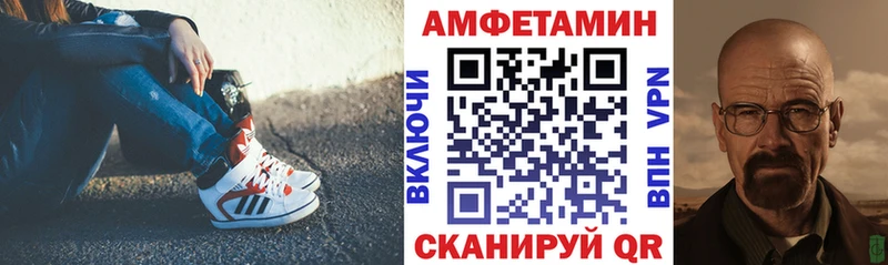 Купить  Константиновск  АМФ VHQ 