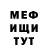 КЕТАМИН VHQ DieEneBelg