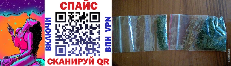 Купить закладки  Константиновск  Бутират Butirat 