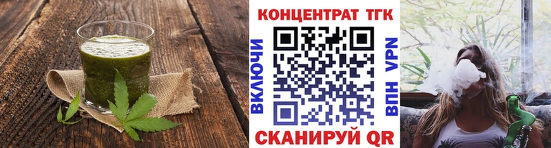 Еда ТГК конопля  Купить закладки  Константиновск 