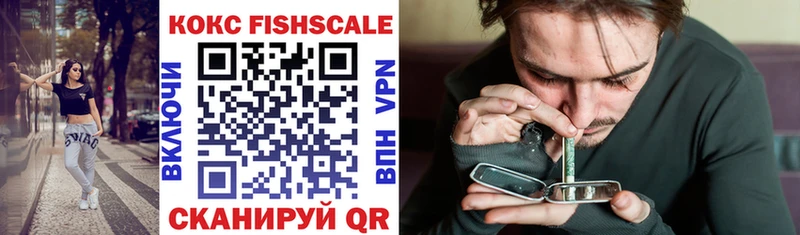 Купить закладки  Константиновск  COCAIN Перу 