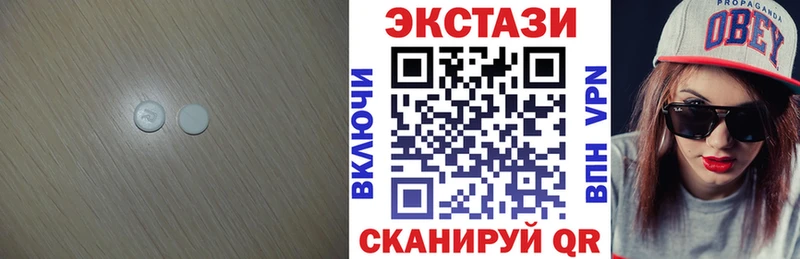 Ecstasy 300 mg  Купить закладки  Константиновск 