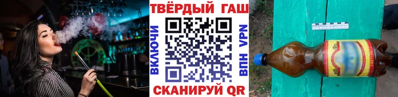 Купить  Константиновск  Гашиш Изолятор 