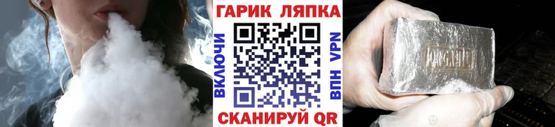 ГАШИШ hashish Константиновск