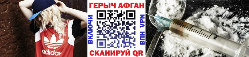 Купить  Константиновск  Героин герыч 