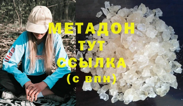 COCAINE Лихославль