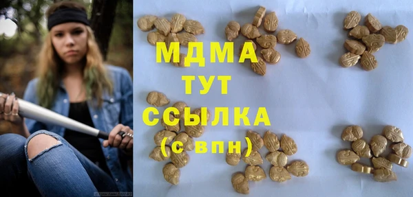 каннабис Липки