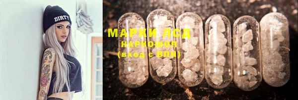 COCAINE Лихославль