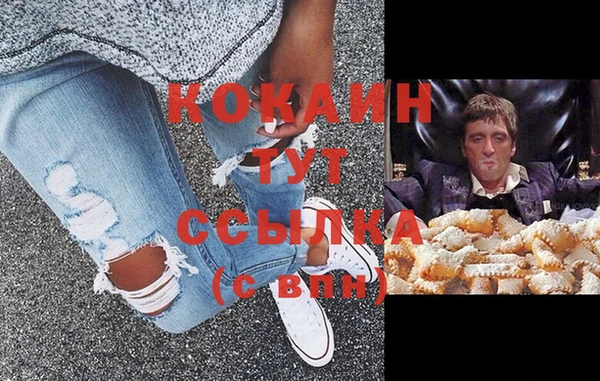 каннабис Липки
