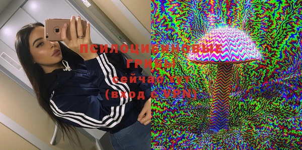 соль курить ск Лиски