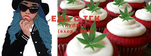 COCAINE Лихославль