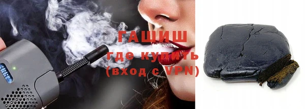 соль курить ск Лиски