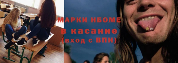 соль курить ск Лиски