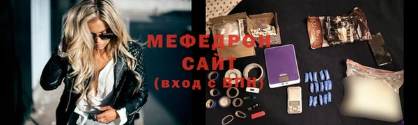 соль курить ск Лиски