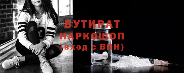 каннабис Липки