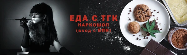 COCAINE Лихославль