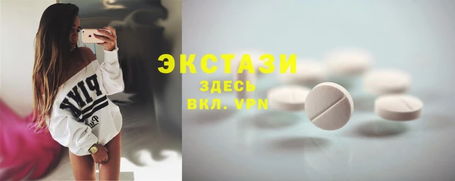 COCAINE Лихославль