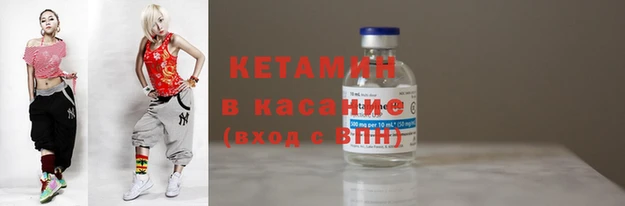 COCAINE Лихославль