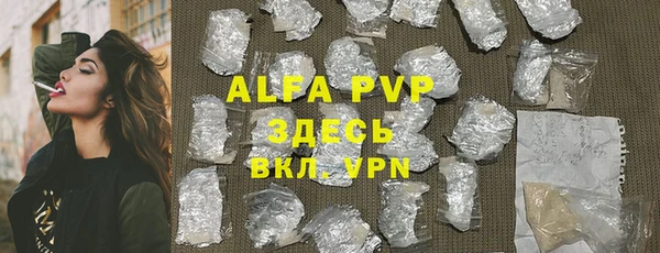 COCAINE Лихославль