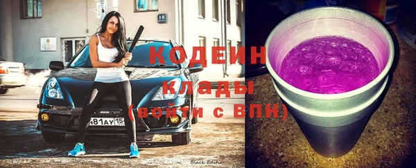 соль курить ск Лиски