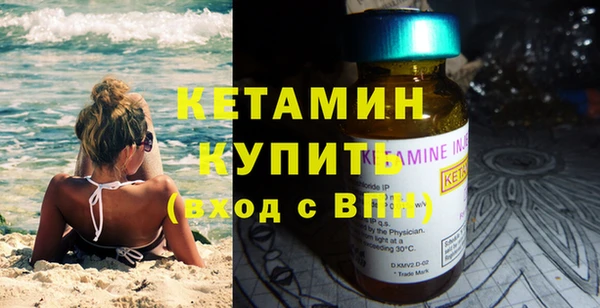 COCAINE Лихославль