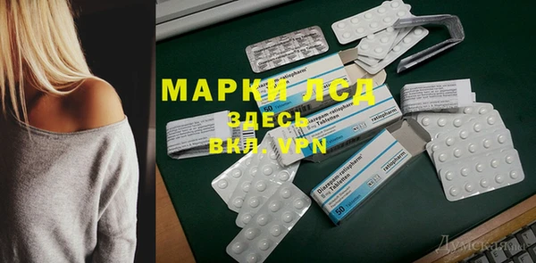 COCAINE Лихославль
