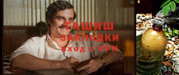 COCAINE Лихославль
