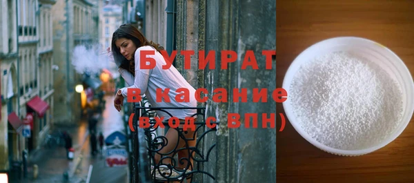 COCAINE Лихославль