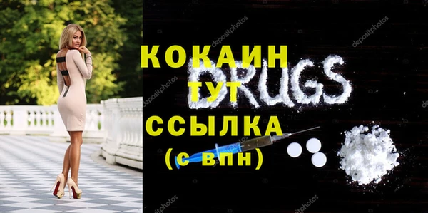 каннабис Липки