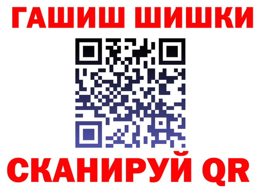 Героин белый как зайти даркнет гидра Константиновск