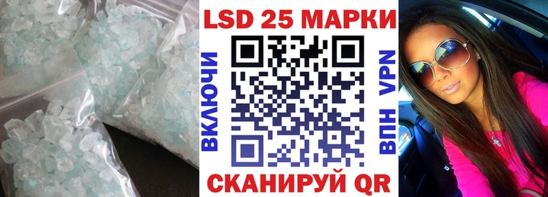 Купить закладки  Константиновск  ЛСД экстази кислота 