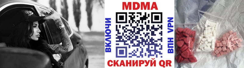 Купить закладки  Константиновск  МДМА crystal 