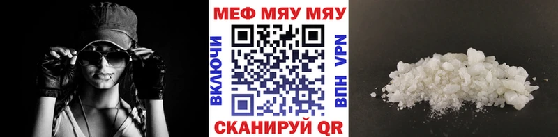 Купить  Константиновск  Меф mephedrone 