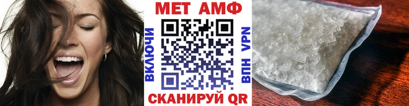 Метамфетамин Methamphetamine Константиновск