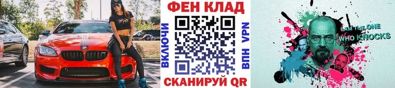 Купить закладки  Константиновск  Первитин витя 
