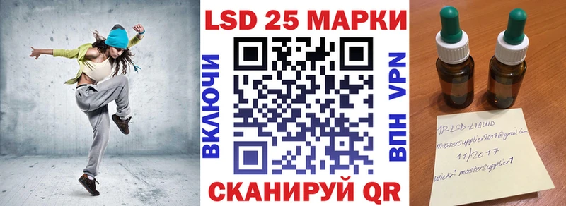 Марки 25I-NBOMe 1500мкг  Купить где  Константиновск 