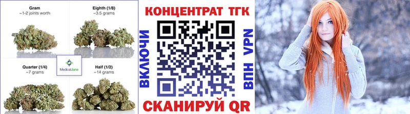 Купить Константиновск Дистиллят ТГК вейп