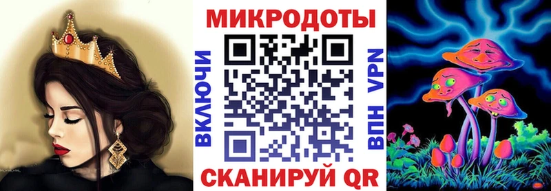 Купить где  Константиновск  Галлюциногенные грибы Psilocybine cubensis 