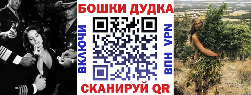 Конопля AK-47  Купить где  Константиновск 